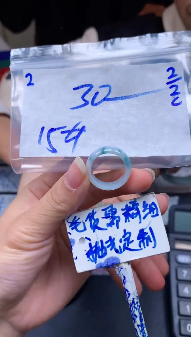 【闪购商品】定制翡翠未镶嵌2毛货需精细抛光挂件多样性拍一发一