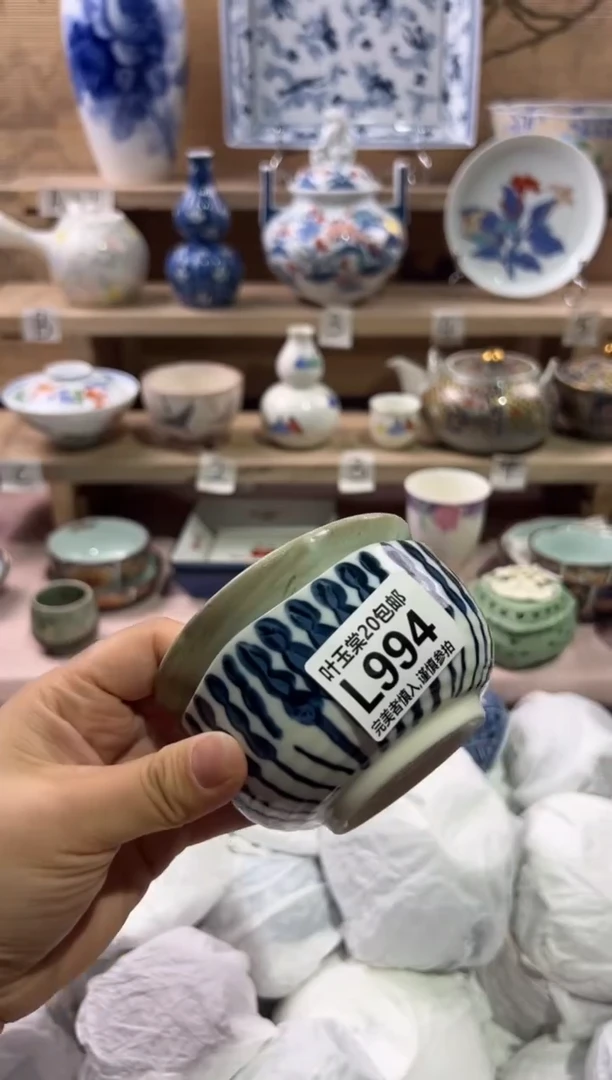 瓷片穿****鸭              L994