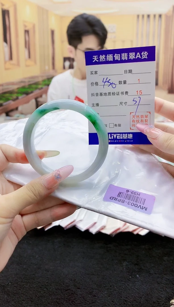 翡翠手镯未镶嵌    H59-6