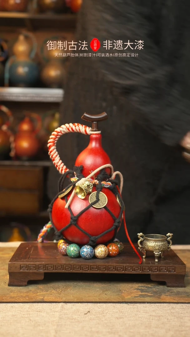 【闪购商品】413大漆葫芦一物一拍记葫堂出品