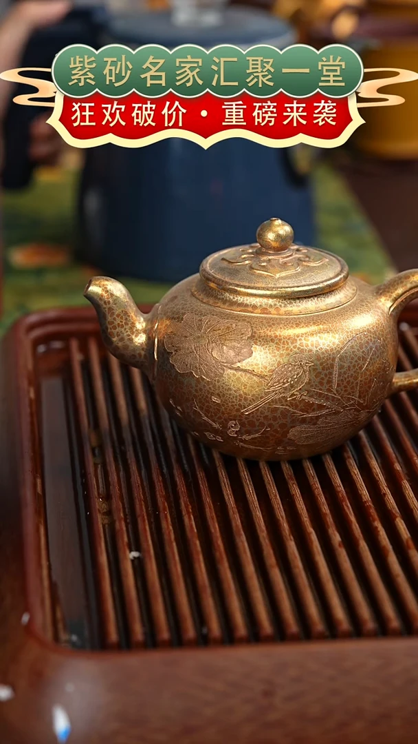 茶壶紫砂宜兴紫砂