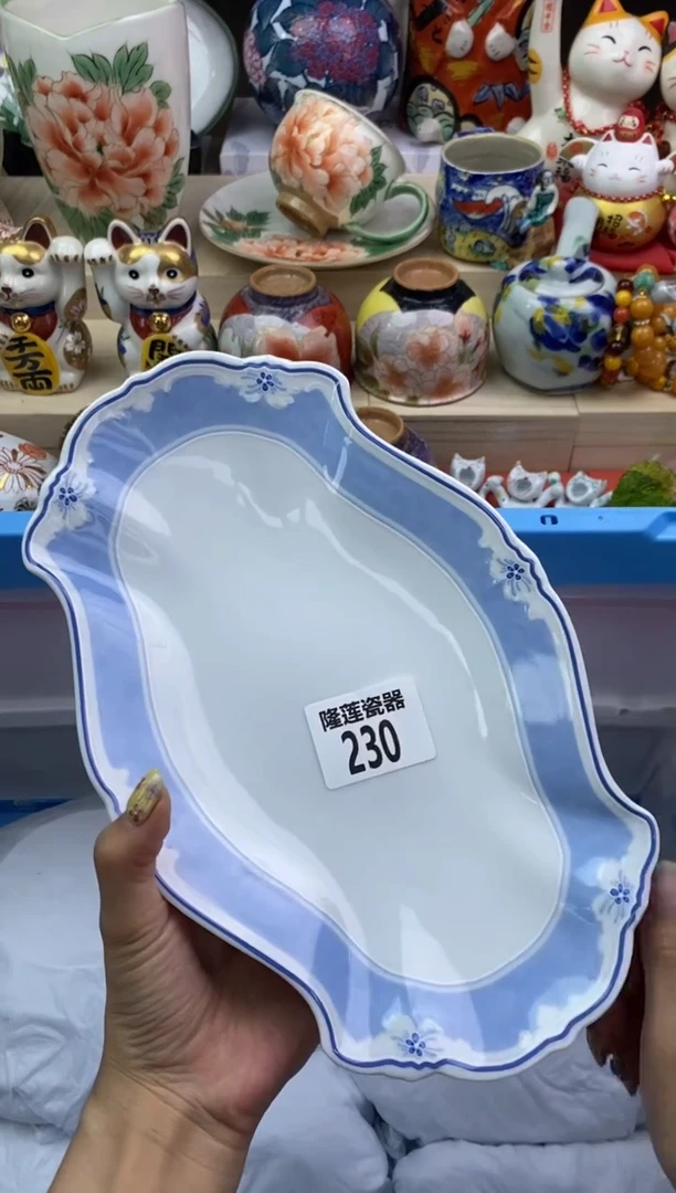瓷片阿*隆莲瓷器欢迎大家