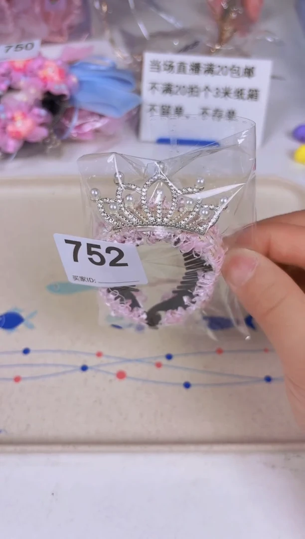 布艺合金丸子752