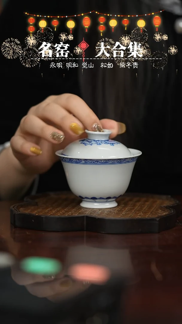 【闪购商品】瓷瓷瓷瓷瓷瓷瓷瓷