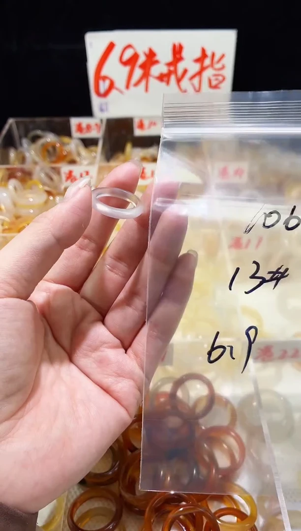 未镶嵌戒指玛瑙/玉髓106