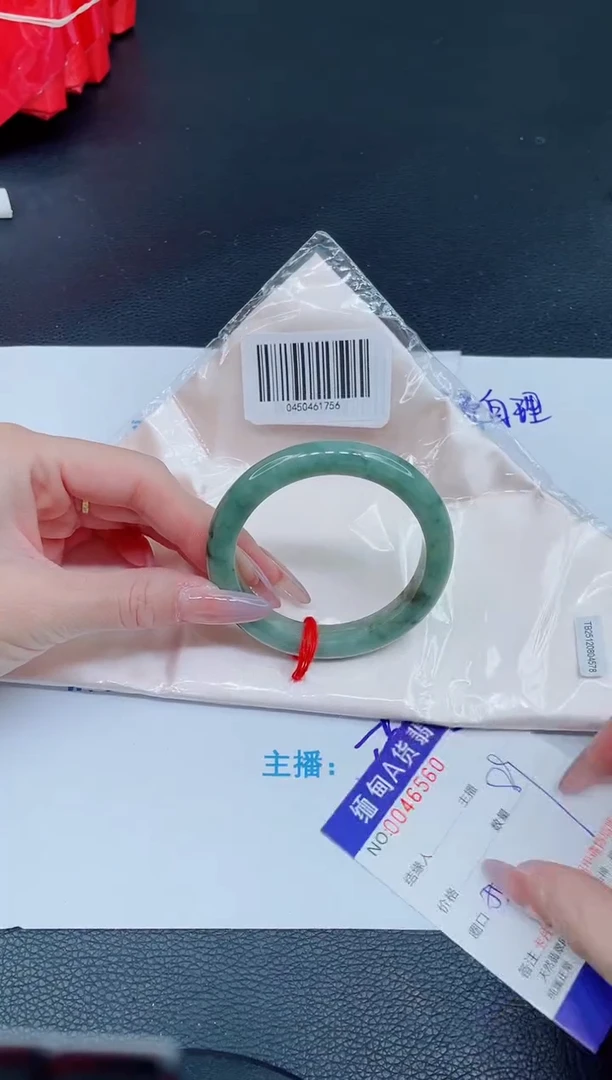 未镶嵌手镯翡翠0098258013