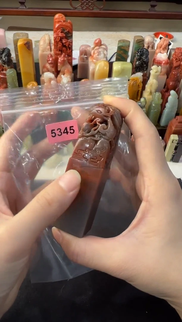 【闪购商品】青田石印石编号编号5345