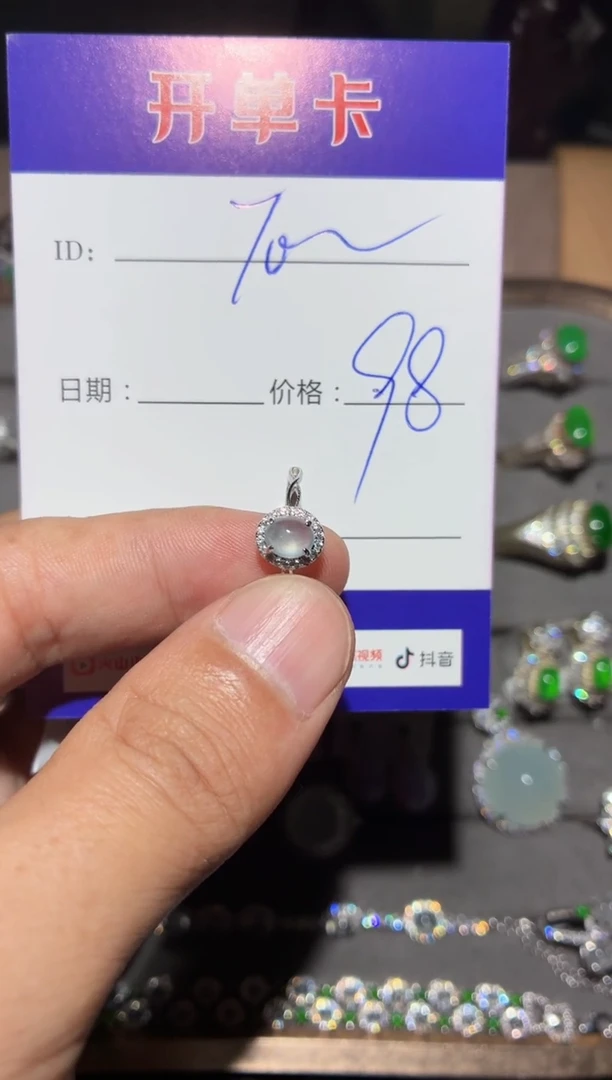 翡翠戒指银S925镶嵌?**** Tores