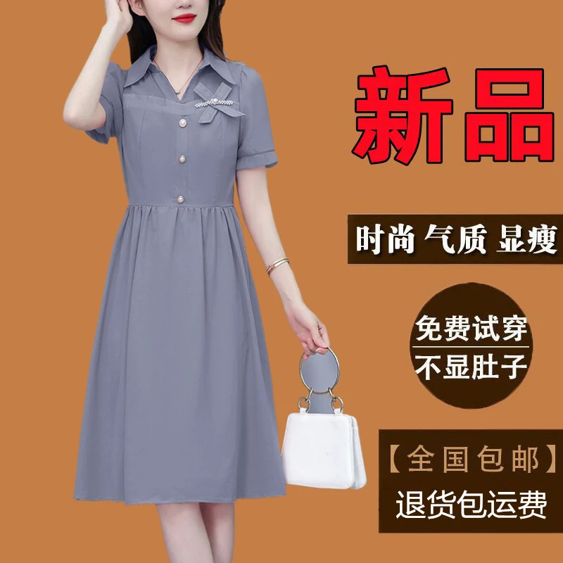 广州十三行冰丝连衣裙爆款新款夏季大码女装气质显瘦洋气减龄裙子