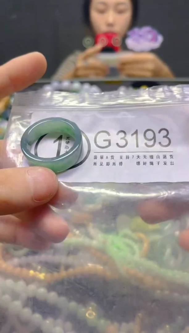 颈饰未镶嵌翡翠21.7MM/G/翡翠A货，一件也是批发价