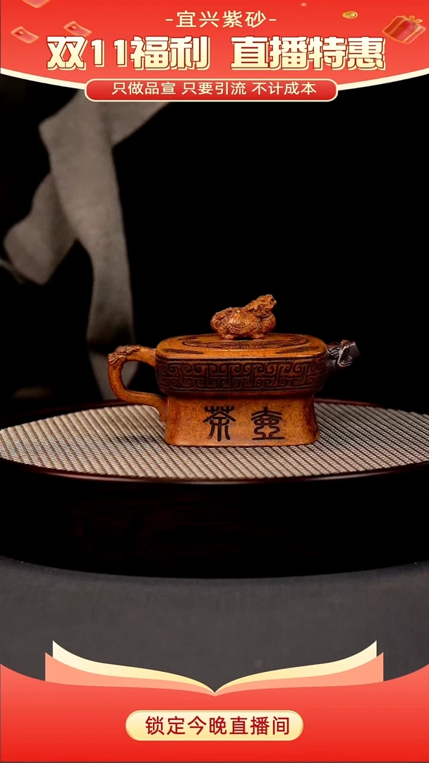 茶壶紫砂龙骨金砂 四方尊 刻绘