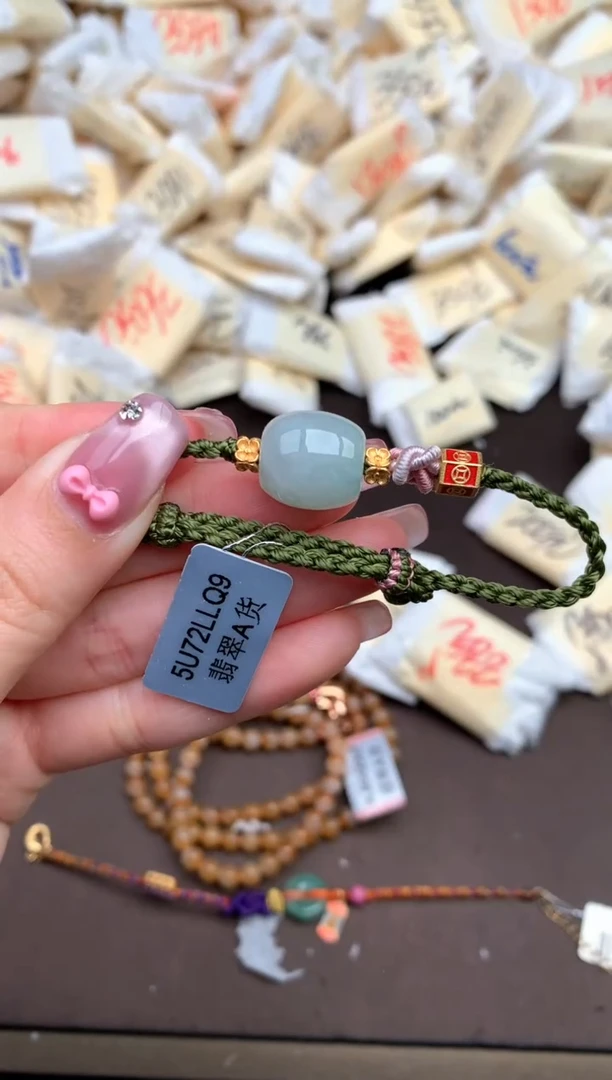 【闪购商品】翡翠手绳未镶嵌  —