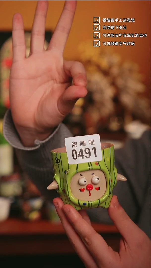 原来如瓷原创手作0491