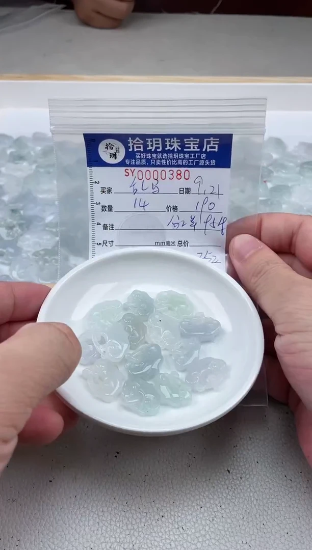 散珠翡翠乱*½如意锁380