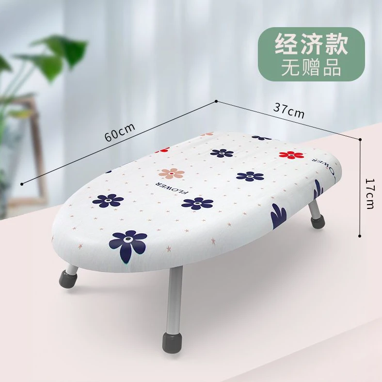 便携式可折叠熨衣板立式烫衣板台式家用熨烫板加固熨衣架烫衣架子