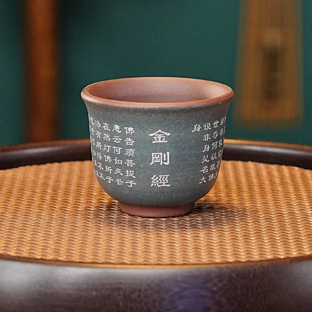 宜兴全手工紫砂茶具 原矿紫泥泥料粉浆刻绘文字主人杯品茗杯