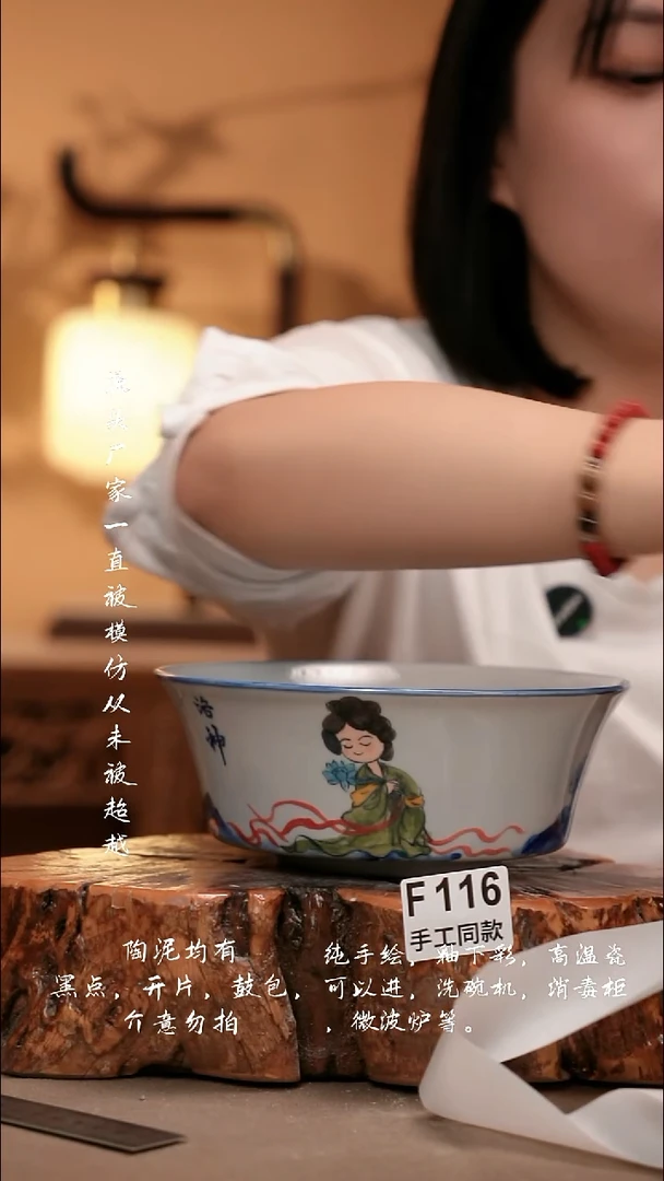 F116新十二器瓷器