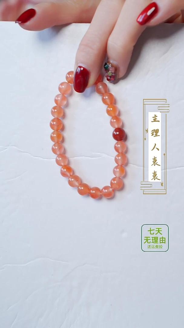 【闪购商品】南红玛瑙手链未镶嵌@@@@@@@@
