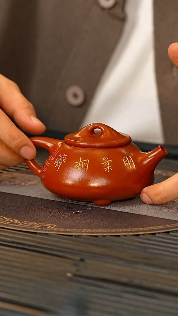 【闪购商品】紫砂茶壶CLQ 大红袍 石瓢      刚柔相济