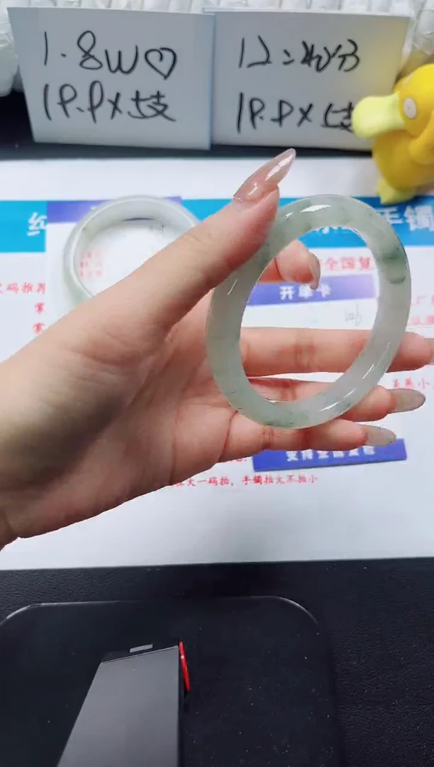 【闪购商品】石英质玉手镯未镶嵌106