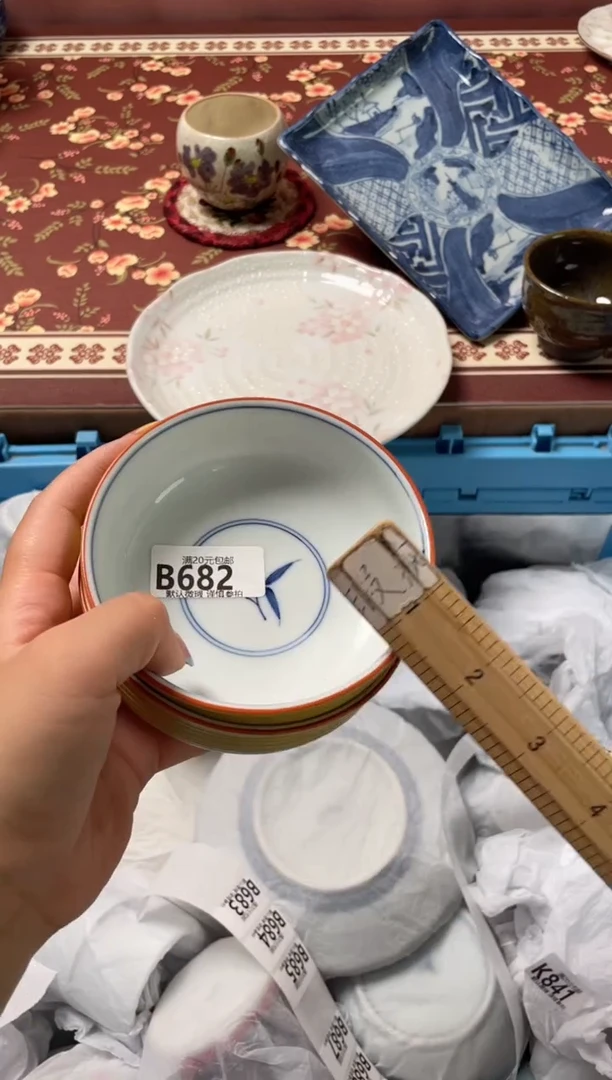 瓷片林****艺瓷器瓷器B682