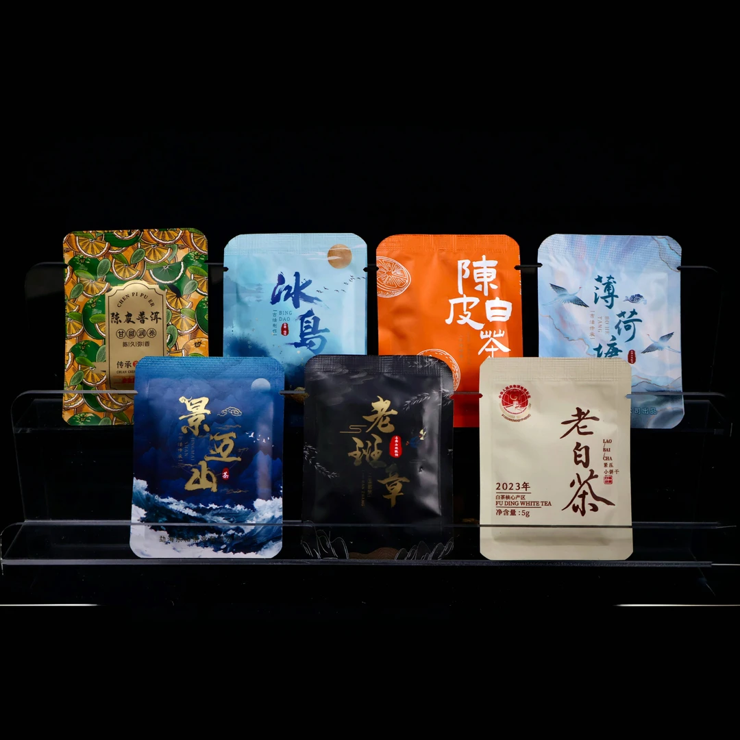 【车头9拆】许愿+对对碰+三连+清台+全家福（袋装茶饼）