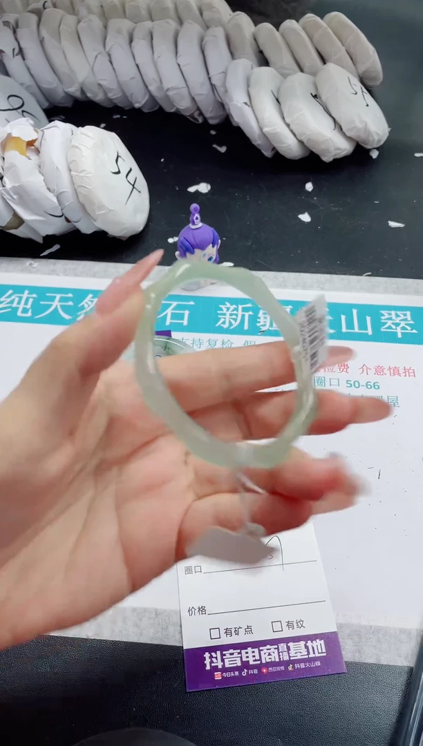 石英质玉手镯未镶嵌100