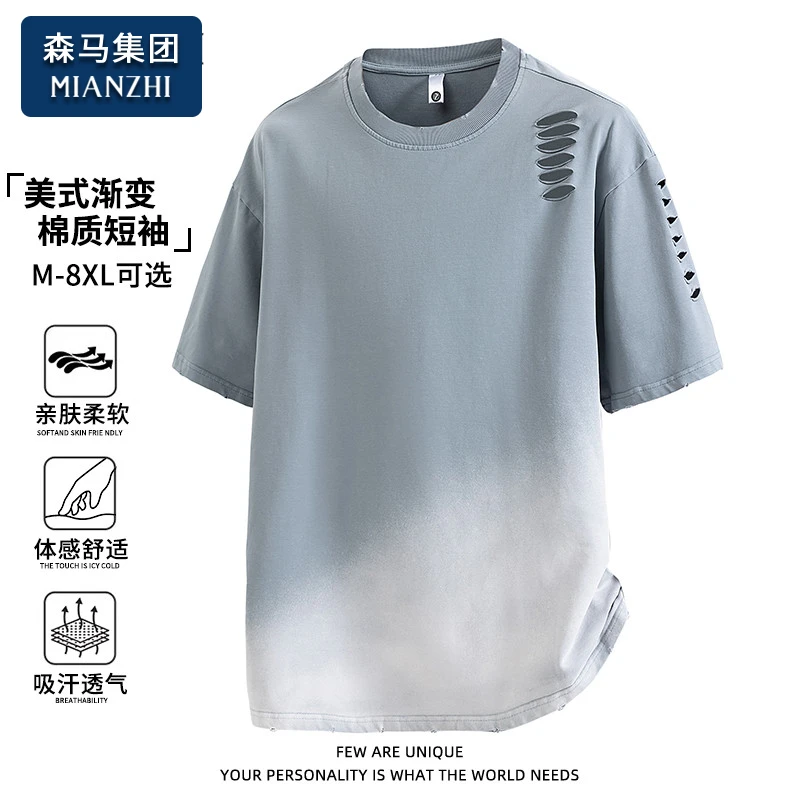 棉致渐变潮流美式时尚设计短袖T恤男士夏季薄款透气体恤圆领衣服