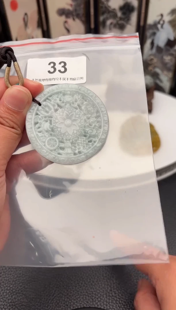 翡翠未镶嵌颈饰天然翡翠吊坠33