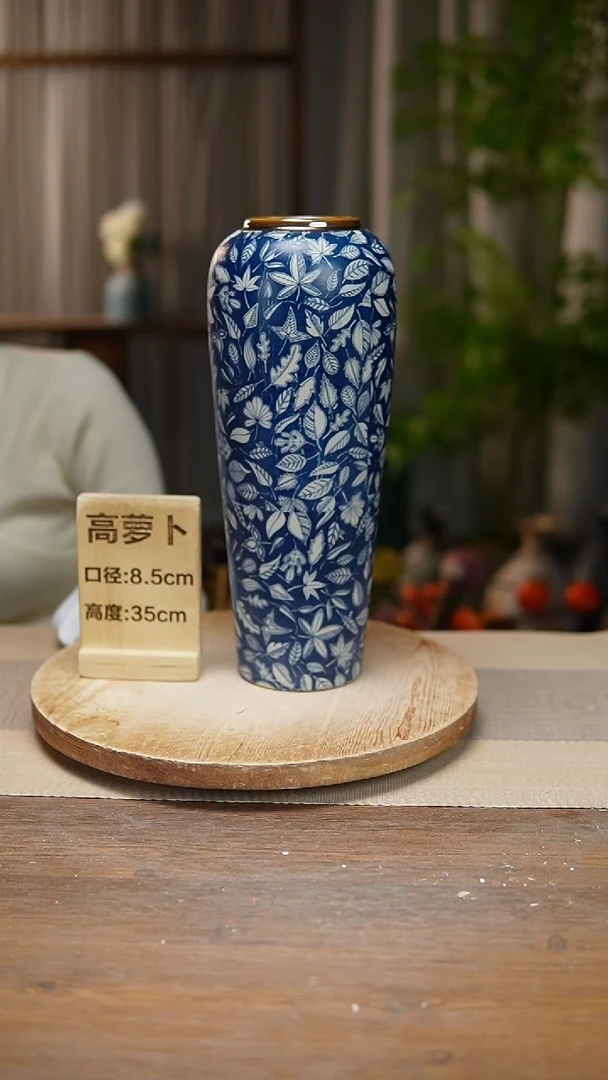 【闪购商品】陶瓷  花器高萝卜青花瓷叶子