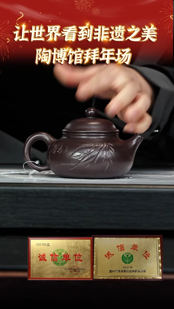 【闪购商品】紫砂茶壶10 开播福利  白金紫泥