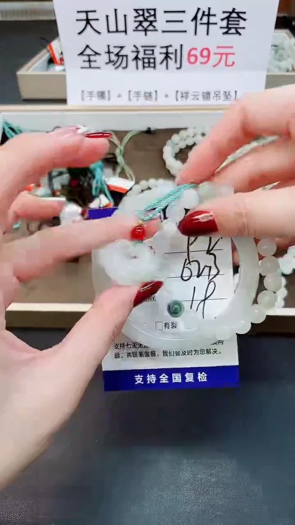 未镶嵌手镯石英质玉A92-61`62`63