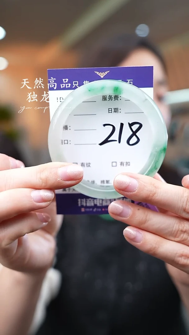 【闪购商品】石英质玉手镯未镶嵌218