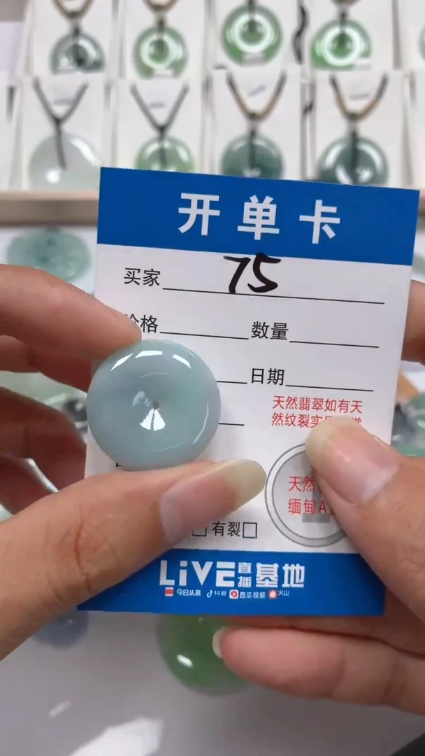 吊坠(不含链)未镶嵌翡翠1