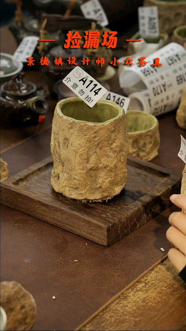 景德镇纯手工手作a114