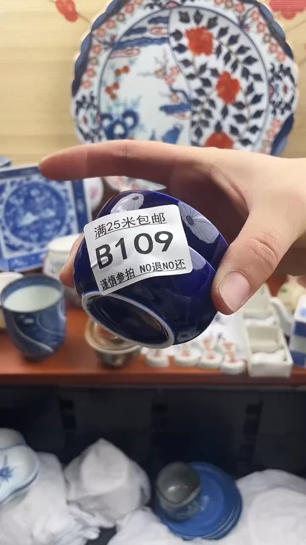 【闪购商品】109==============