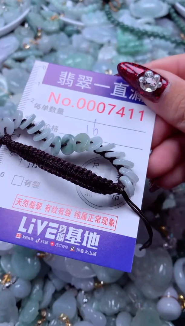 吊坠(不含链)未镶嵌翡翠7411