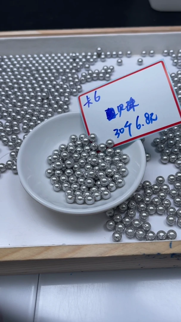 未镶嵌散珠拼合珍珠（马贝珠）B756 奶奶灰贝珠6mm30个6.8元