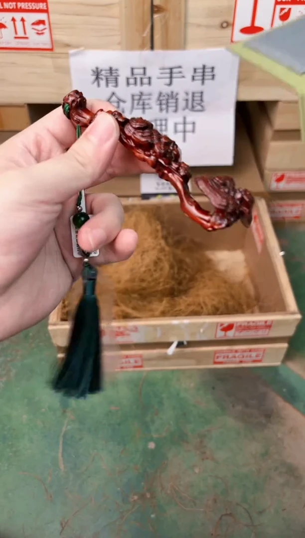 禧一文玩木作类材质手串无礼盒