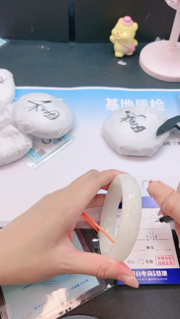 未镶嵌手镯和田玉20G54-61