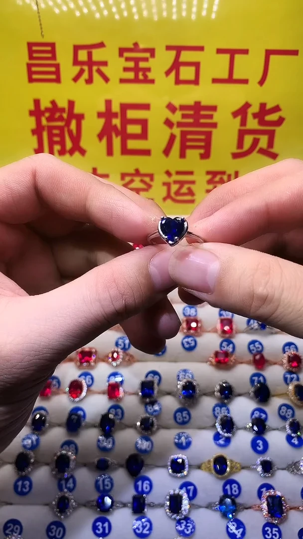 【闪购商品】蓝宝石戒指银S925镶嵌1111