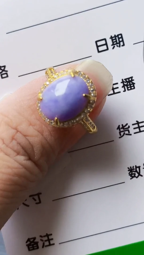 银S925镶嵌戒指翡翠7019