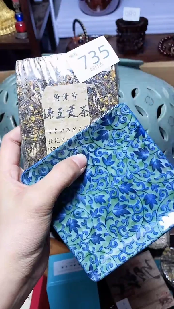 【闪购商品】1瓷器瓷器瓷器瓷器