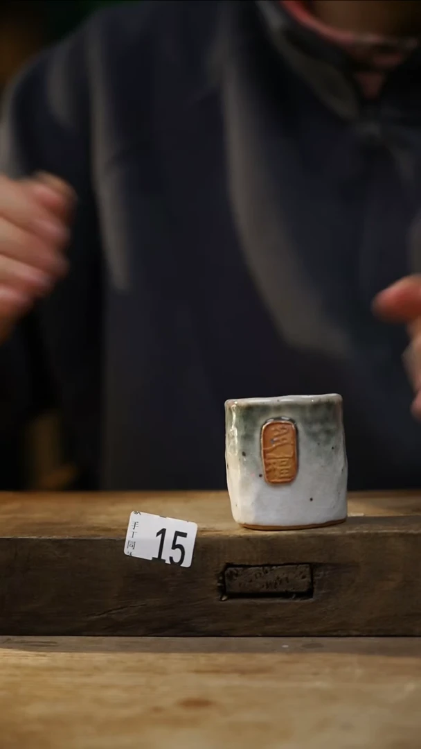 瓷片开播福利！！不顾一切之落单福利！！落单杯