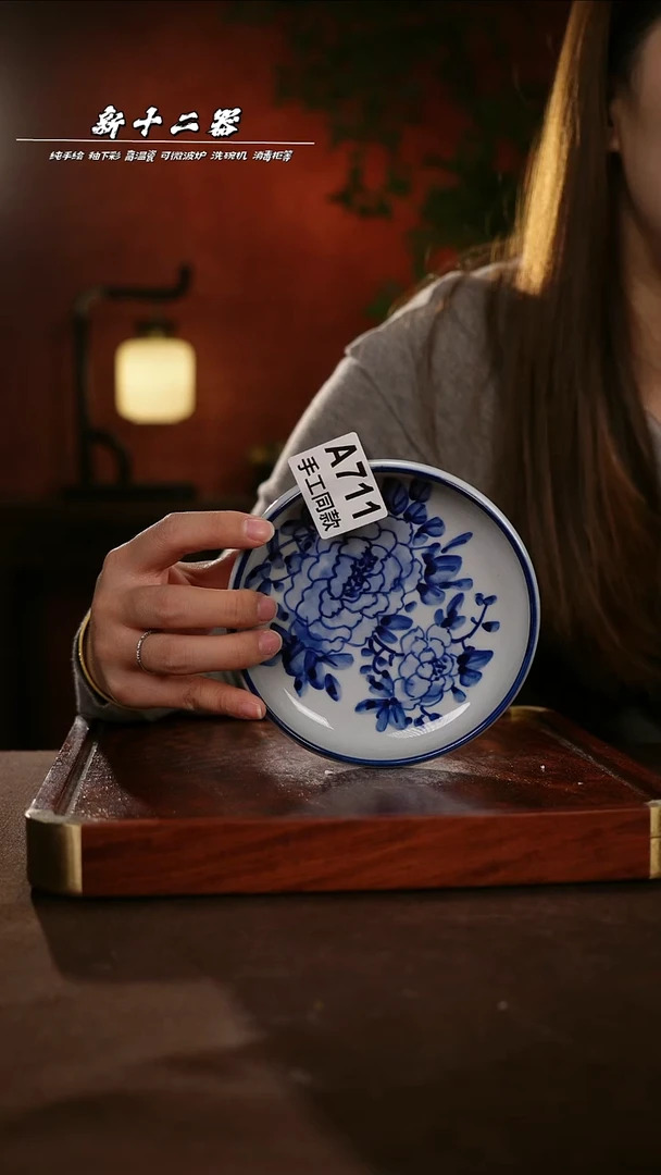 其他A711新十二器瓷器