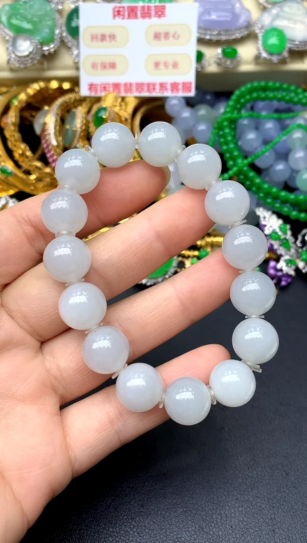 未镶嵌手串翡翠18 -中国好珍宝
