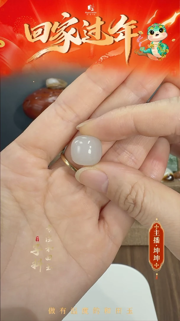 【闪购商品】和田玉单珠未镶嵌白玉单珠