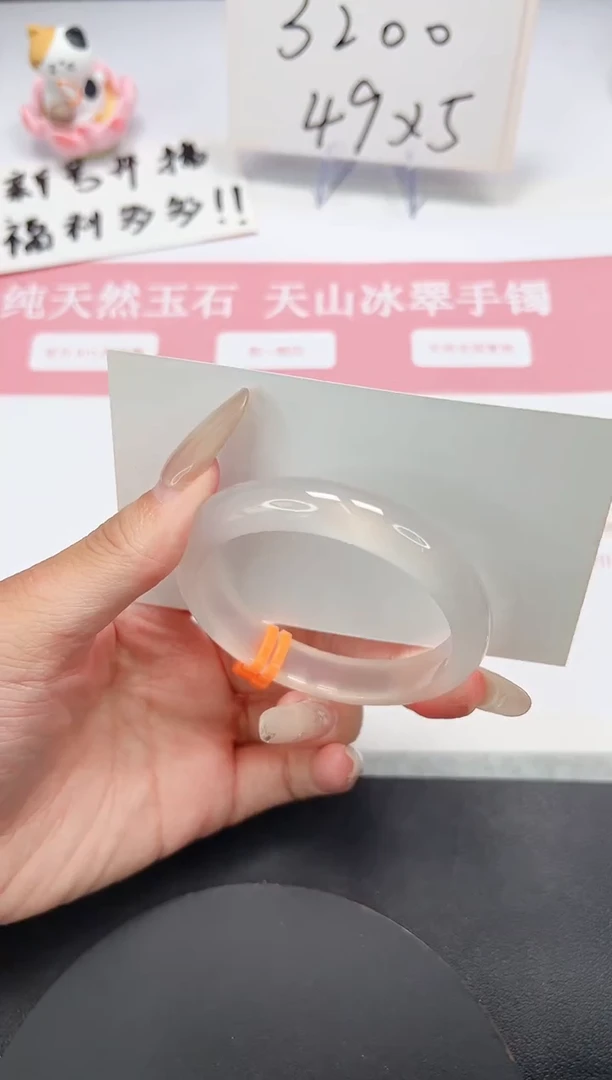 【闪购商品】石英质玉手镯未镶嵌A267*-51.9