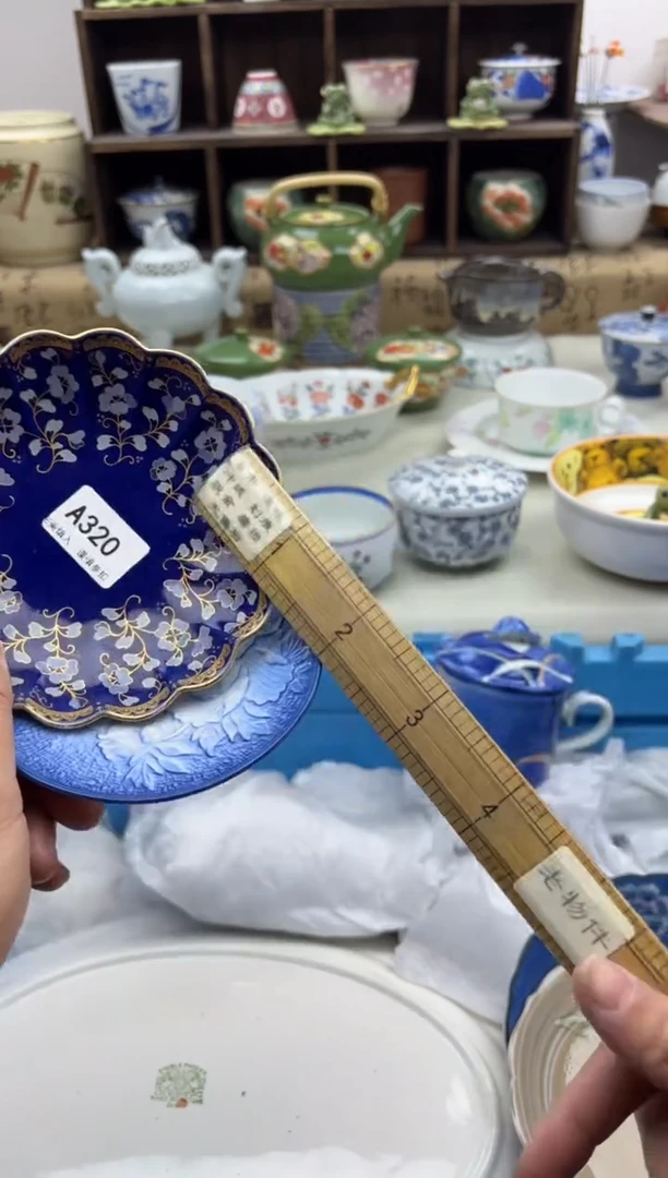 【闪购商品】碟320A............