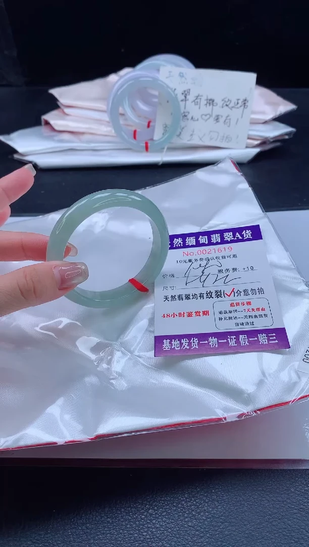 未镶嵌手镯翡翠111111111111